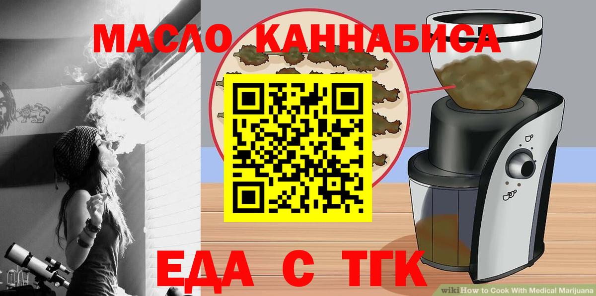 КОКАИН  КЕТАМИН  Конопля  Балтийск  Лсд 25  Меф МЯУ МЯУ   ГАШ  Меф  Экстази  Вход с VPN 