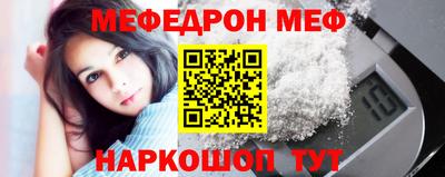 прущая мука Кунгур