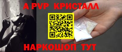 синтетический гашиш Ливны