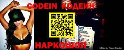 синтетический гашиш Ливны