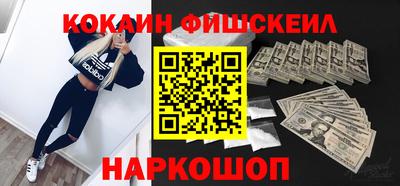 MDMA Ликино-Дулёво
