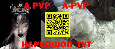 гидра Кумертау