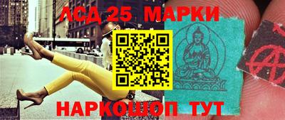 синтетический гашиш Лесосибирск