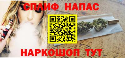 синтетический гашиш Ливны