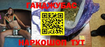 прущая мука Кунгур