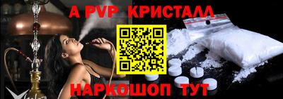 гидра Кумертау