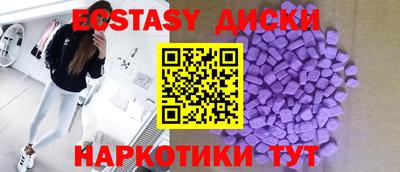 синтетический гашиш Лесосибирск