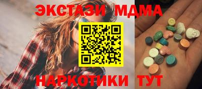 синтетический гашиш Лесосибирск