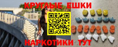 MDMA Ликино-Дулёво