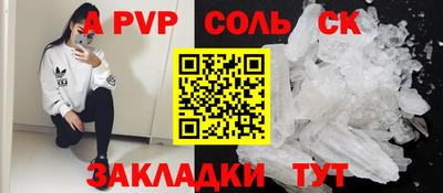 гидра Кумертау