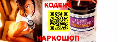 синтетический гашиш Лесосибирск