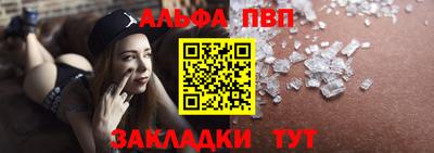 гидра Кумертау