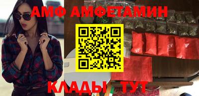 гидра Кумертау