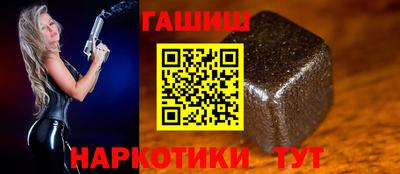 синтетический гашиш Лесосибирск