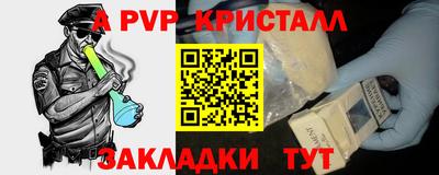 прущая мука Кунгур
