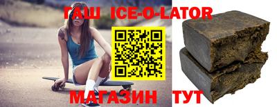 синтетический гашиш Лесосибирск