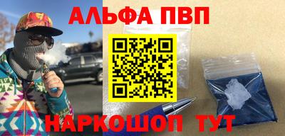 прущая мука Кунгур