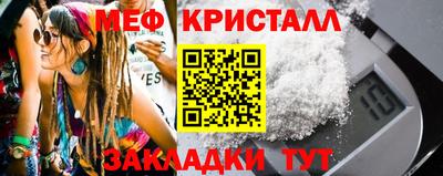 синтетический гашиш Ливны