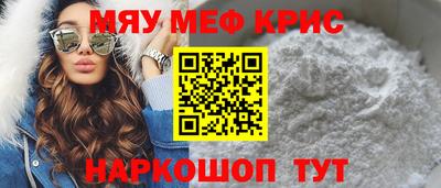 прущая мука Кунгур