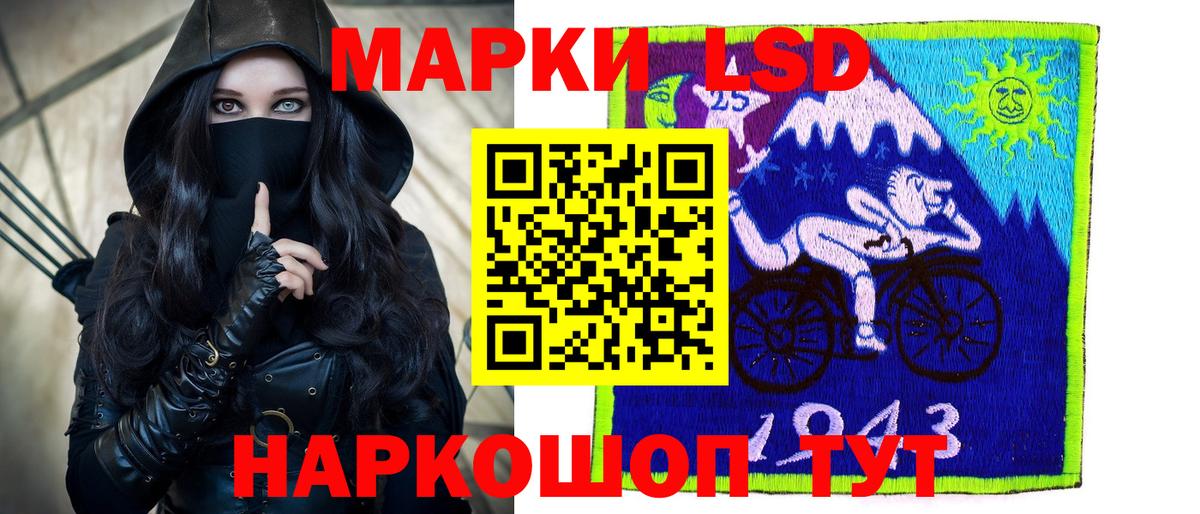 Лсд 25 экстази кислота  Лсд 25 экстази кислота  Балтийск  Вход с VPN 