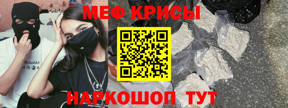 МАРИХУАНА Балтийск