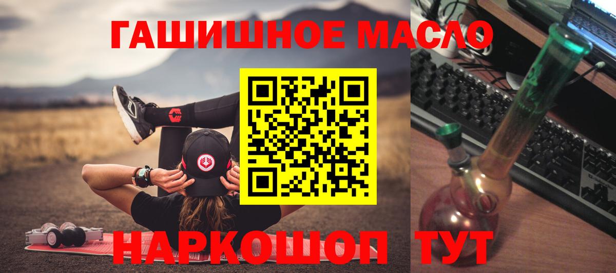 ТГК вейп с тгк Балтийск